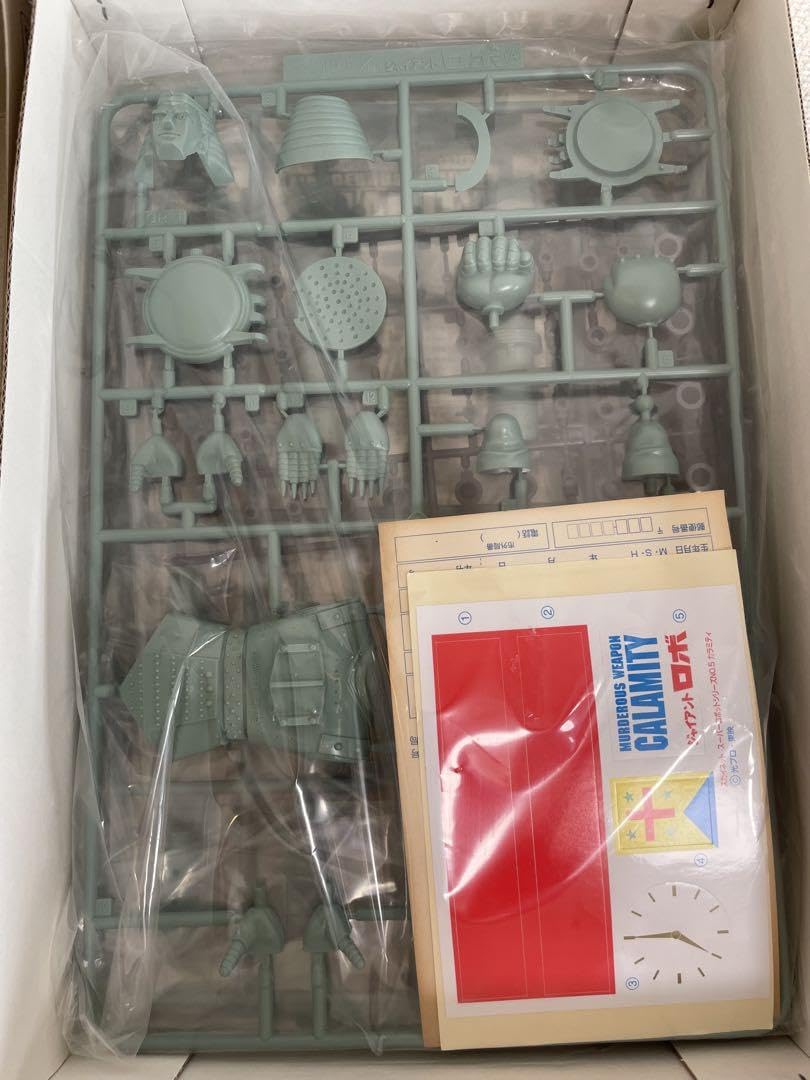 ジャイアントロボ　スーパーロボットシリーズ　No.05殺人兵器カラミティ Amazon.co.jp: ジャイアントロボ 殺人兵器 カラミティ : おもちゃ